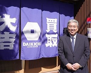 ご来店